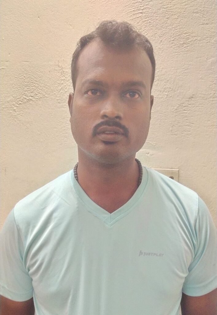 ஆன்லைன் ட்ரேடிங் மோசடி