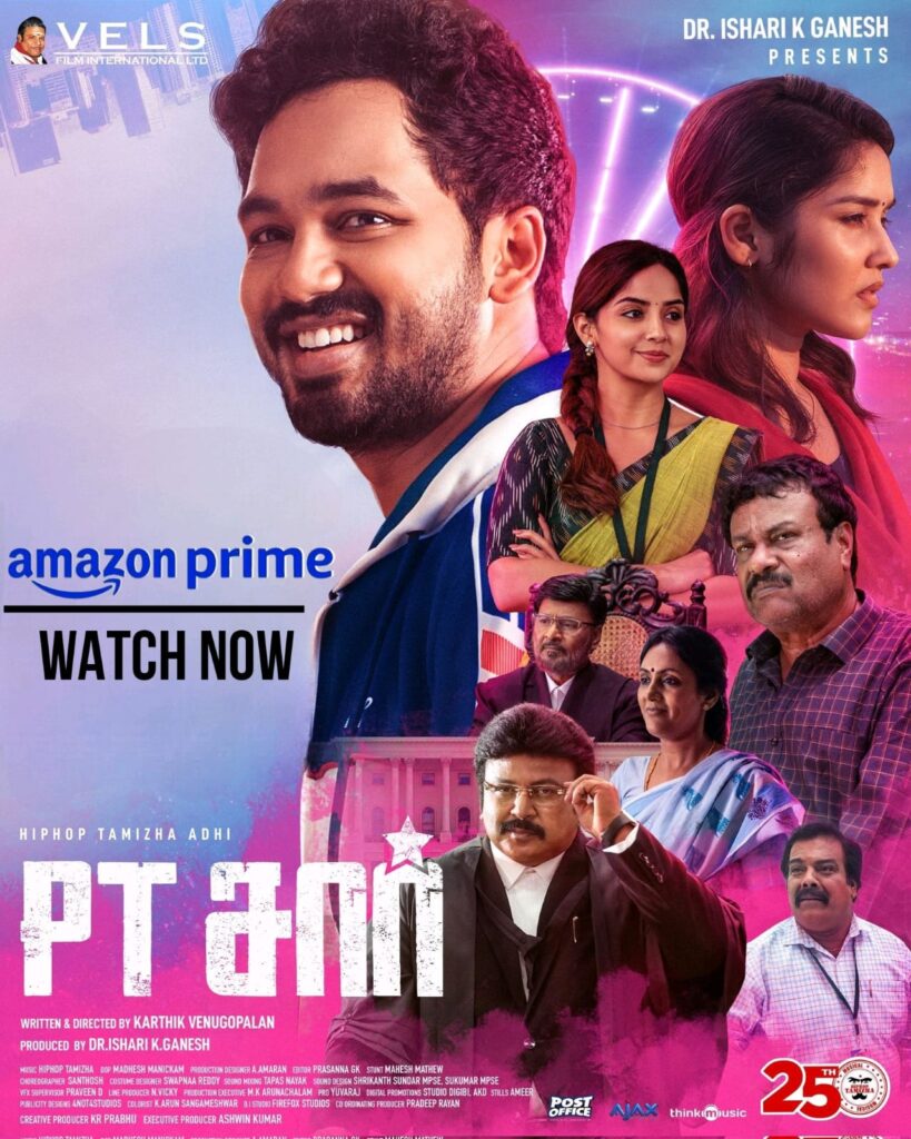 ஹிப் ஹாப் ஆதியின் 'பிடி சார்'..... ஓடிடியில் வெளியானது!