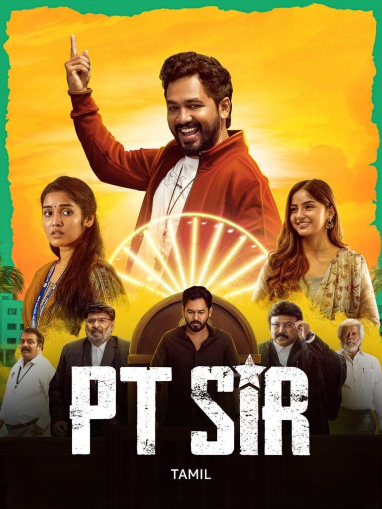 ஹிப் ஹாப் ஆதியின் 'பிடி சார்'..... ஓடிடியில் வெளியானது!