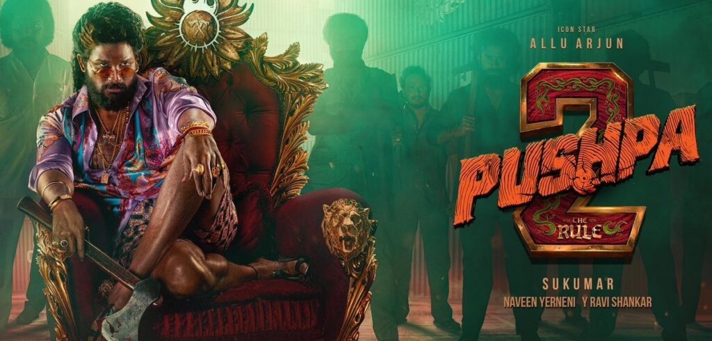 அடுத்த ஆண்டிற்கு தள்ளிப்போகும் 'புஷ்பா 2' ரிலீஸ்?