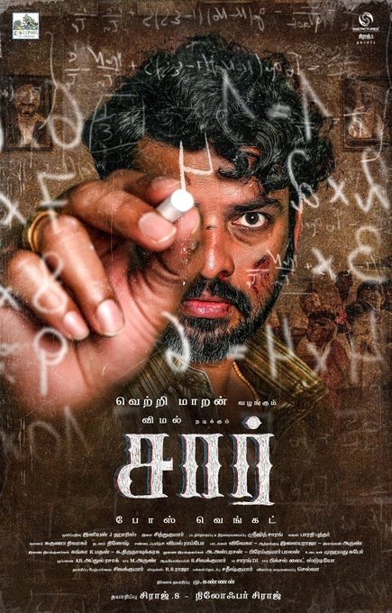 மா.பொ.சி தலைப்பை 'சார்' என்று மாற்ற காரணமே நடிகர் சிவக்குமார் தான்.... போஸ் வெங்கட் பேச்சு!