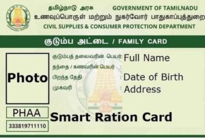 புதிதாக 2 லட்சம் ரேஷன் அட்டை வழங்கும் பணி