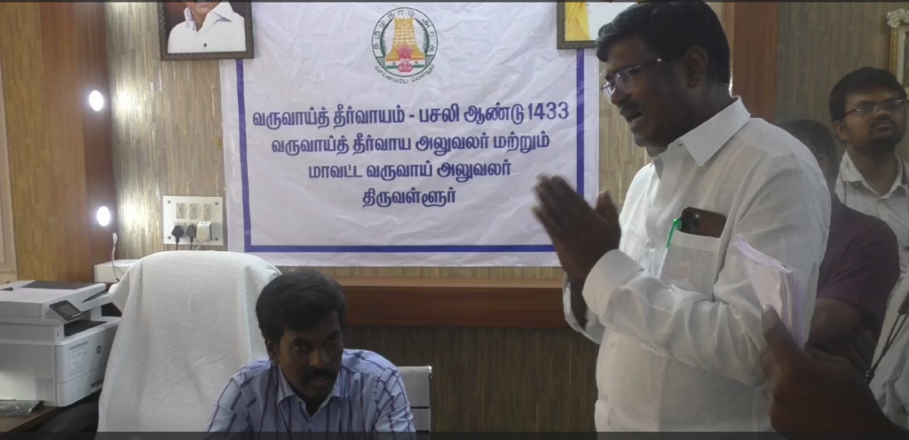 ஆவடி அருகே படிப்பை பாதியில் நிறுத்தும் மாணவர்கள் - வட்டாட்சியர் அலுவலகம் திரண்ட மக்கள்
