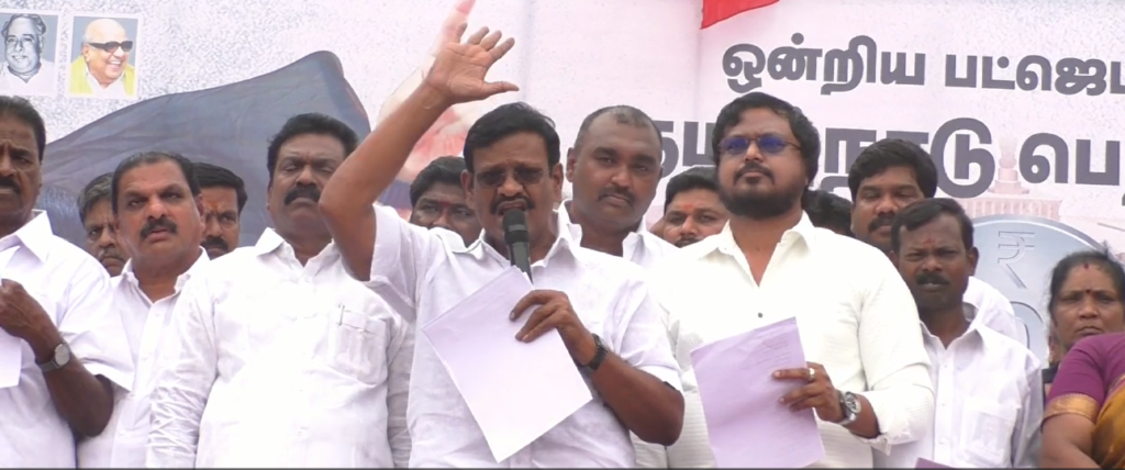 ஆவடி: ஒன்றிய அரசைக் கண்டித்து திமுகவினர் ஆர்ப்பாட்டம்