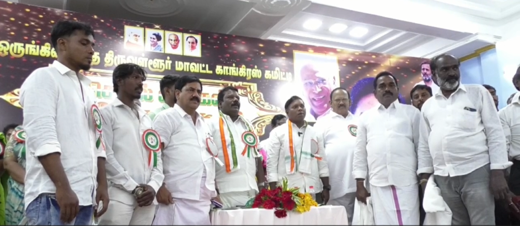 ஆவடியில் திருவள்ளூர் காங்கிரஸ் கமிட்டியின் செயல் வீரர்கள் ஆலோசனை கூட்டம்