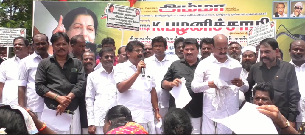 ஆவடியில் மின் கட்டண உயர்வை கண்டித்து அதிமுகவினர் ஆர்ப்பாட்டம்