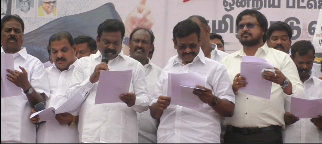 ஆவடி: ஒன்றிய அரசைக் கண்டித்து திமுகவினர் ஆர்ப்பாட்டம்