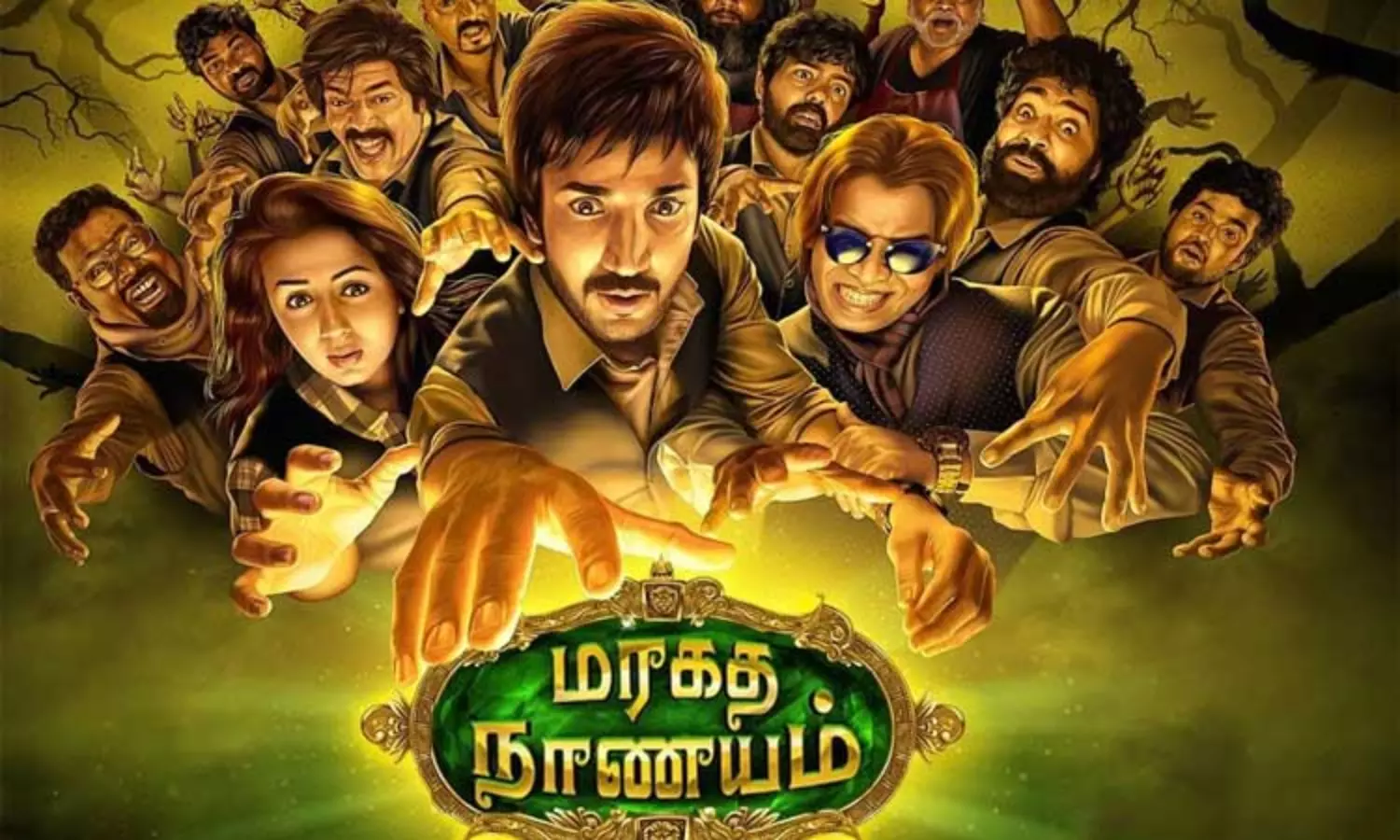 மரகத நாணயம் 2 விரைவில் வெளியாகும் - நிக்கி கல்ராணி