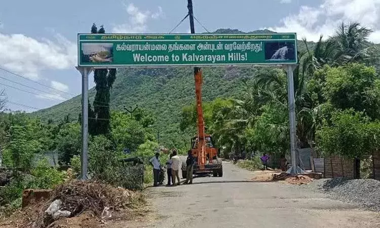 கல்வராயன் மலைப்பகுதி மக்களை நேரில் ஆய்வு செய்ய நீதிமன்றம்உத்தரவு