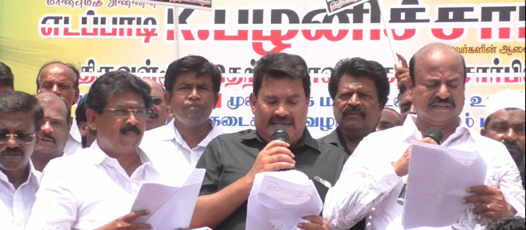 ஆவடியில் மின் கட்டண உயர்வை கண்டித்து அதிமுகவினர் ஆர்ப்பாட்டம்