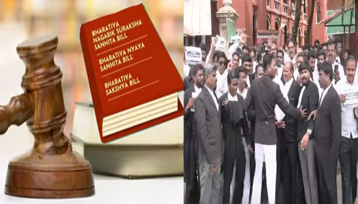 3 புதிய குற்றவியல் சட்டங்கள் - தமிழக வழக்கறிஞர்கள் ஆர்ப்பாட்டம்