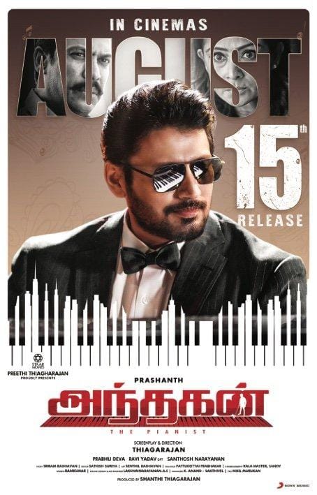பிரபல ஹீரோ பாடியுள்ள 'அந்தகன் ஆந்தம்'..... ரிலீஸ் எப்போது?