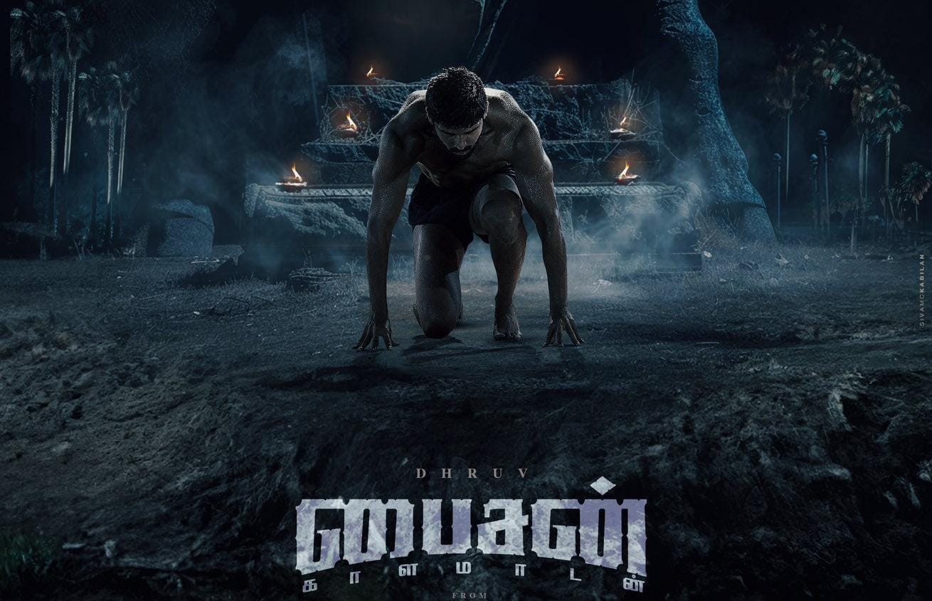 இன்றுடன் முடிவுக்கு வரும் 'பைசன்' படப்பிடிப்பு..... லேட்டஸ்ட் அப்டேட்!