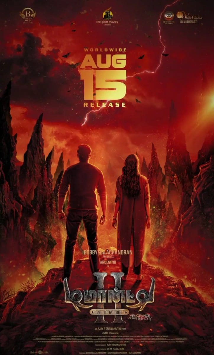 'டிமான்ட்டி காலனி 2' படத்தின் மூன்றாவது பாடல் இணையத்தில் வெளியீடு!