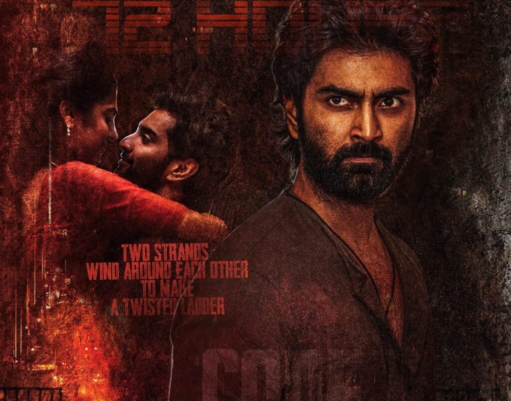 அதர்வா நடிக்கும் 'டிஎன்ஏ' படத்தின் டீசர் குறித்த அறிவிப்பு!