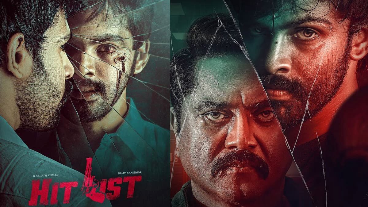 'ஹிட் லிஸ்ட்' படத்தின் ஓடிடி ரிலீஸ் அப்டேட்!