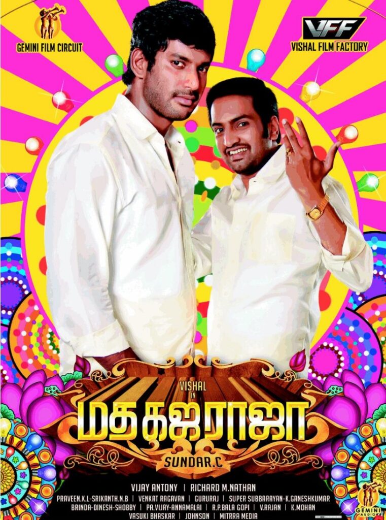 நிச்சயம் இந்த படம் சிரிப்பலையை ஏற்படுத்தும்..... 'மதகஜராஜா' குறித்து விஷால்!