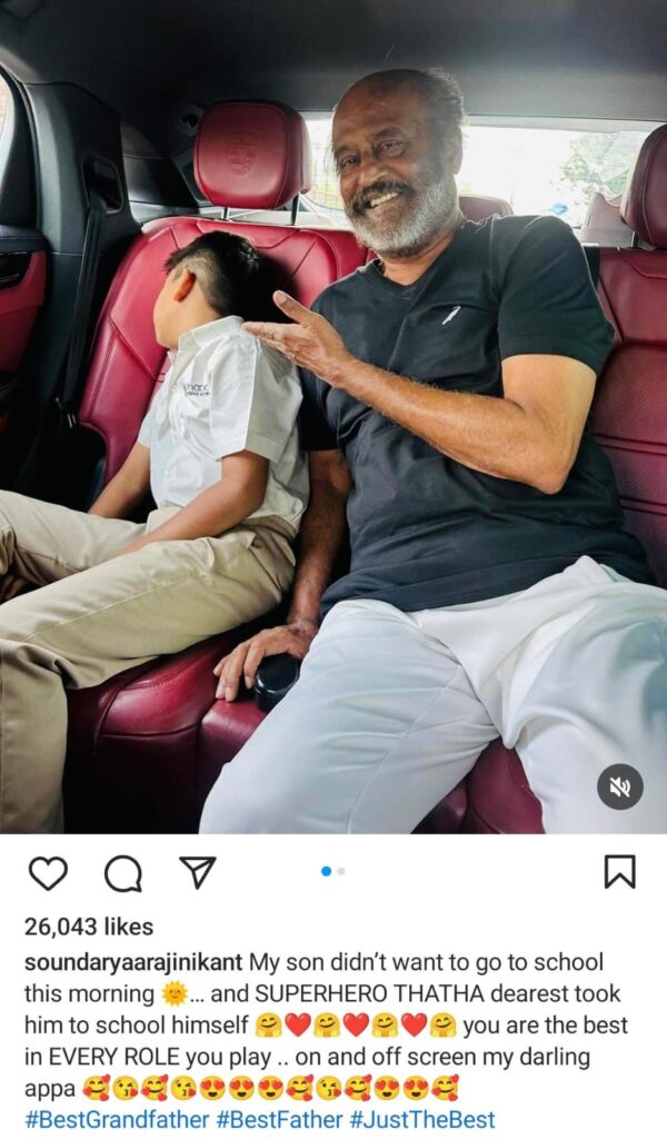 ஸ்கூலுக்கு போக அடம்பிடித்த பேரன்..... காரில் அழைத்துச் சென்ற தாத்தா ரஜினி!