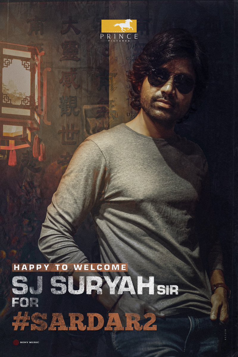 'சர்தார் 2' படத்தில் இணைந்த பிரபல நடிகர்..... அதிகாரப்பூர்வ அறிவிப்பு!