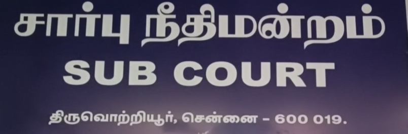 3 சட்டங்களை திரும்ப பெற கோரி வழக்கறிஞர்கள்  நீதிமன்ற புறக்கணிப்பு