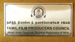 தமிழ் திரைப்பட தயாரிப்பாளர்கள் சங்கத்தின் தலைமையில் நிறைவேற்றப்பட்ட தீர்மானங்கள்!