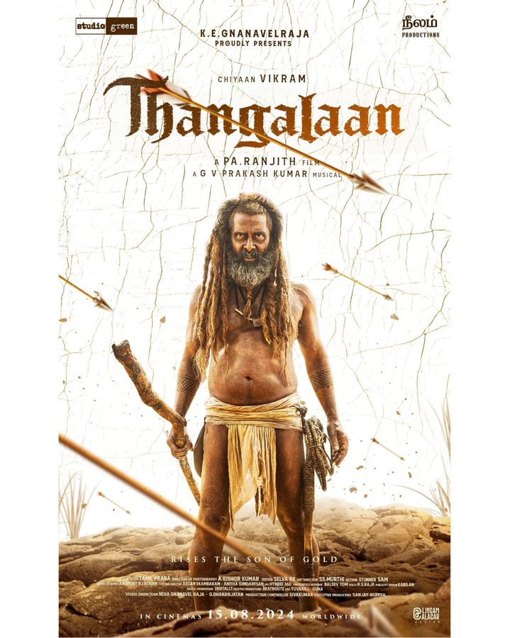 விக்ரம் குரலில் 'தங்கலான்' பட 'அறுவடை' பாடல் வெளியீடு!