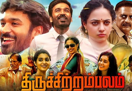 தேசிய விருது வென்ற நித்யா மேனன்..... 'திருச்சிற்றம்பலம்' படக்குழுவுக்கு வாழ்த்து தெரிவித்த தனுஷ்!