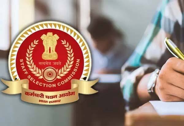 ஸ்டாப் செலக்சன் கமிஷன்