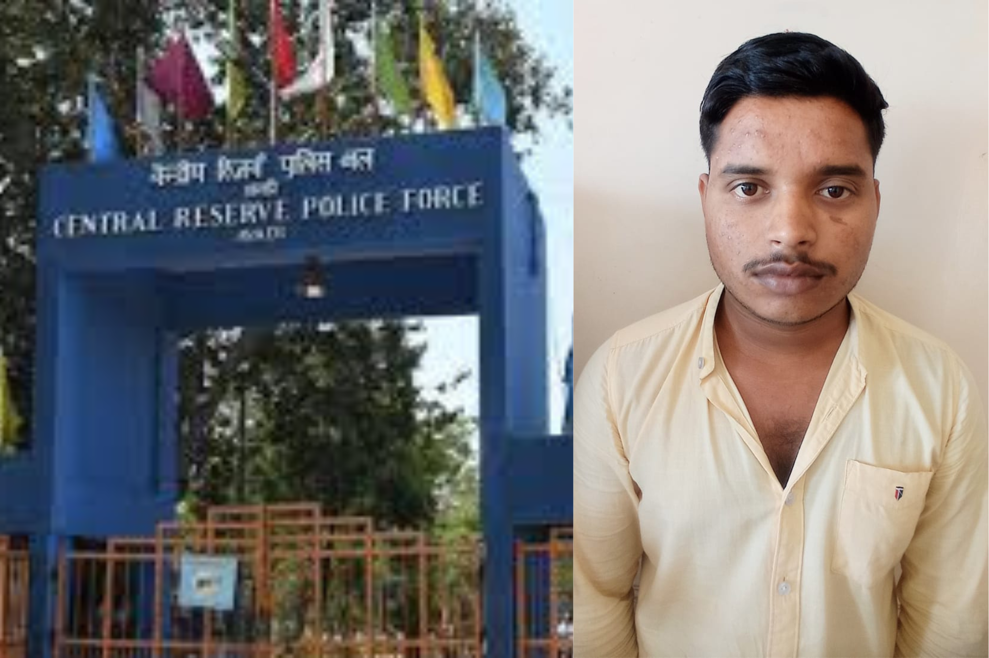 CRPF தேர்வில் ஆள்மாறாட்டம் - வடமாநில இளைஞர் கைது