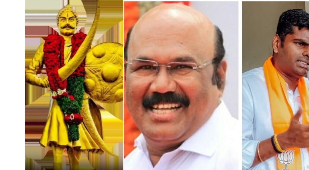 அண்ணாமலை என்கின்ற வேதாளம் : முன்னாள் அமைச்சர் ஜெயக்குமார் காட்டம்