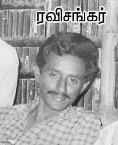 வருஷமெல்லாம் வசந்தம் படத்தின் இயக்குனர் ரவிசங்கர் தூக்கிட்டு தற்கொலை!