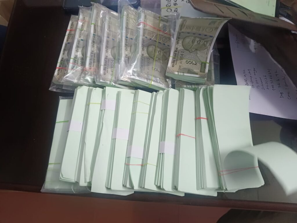 பண இரட்டிப்பு மோசடி 2 பேர் கைது