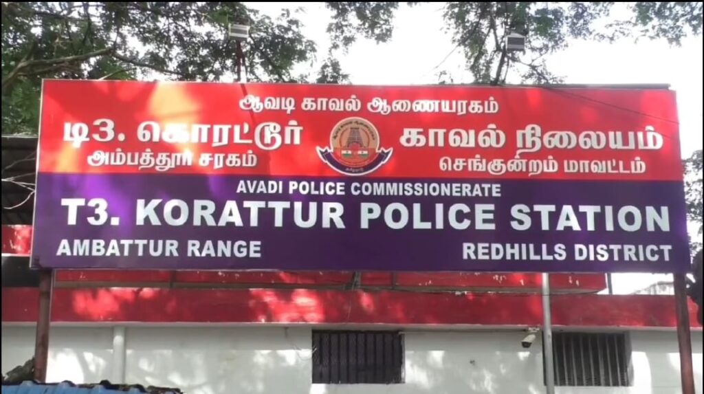கொரட்டூரில் இளம்பெண்ணின் கள்ளக்காதலன் கைது