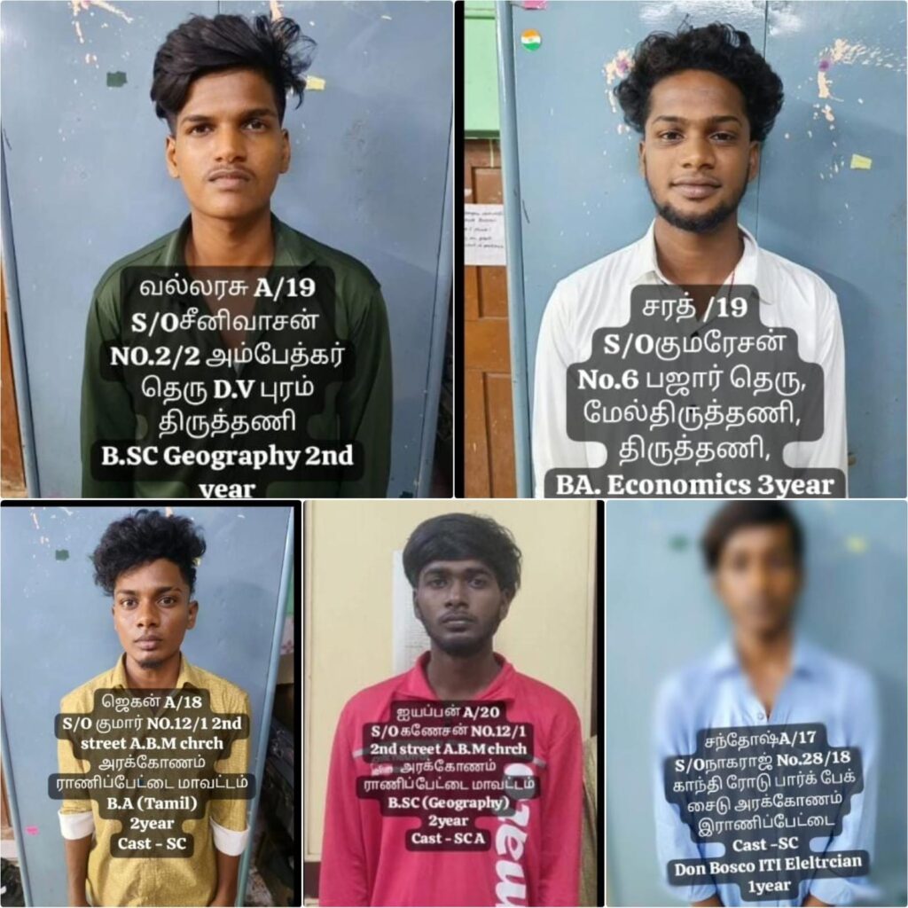 ஆவடி அருகே இரண்டு கல்லூரி மாணவர்கள் மோதல்