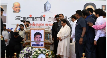 கண்ணீருடன் பிரியாவிடை ...ஆம்ஸ்ட்ராங் உடல் பௌத்த முறைப்படி அடக்கம்