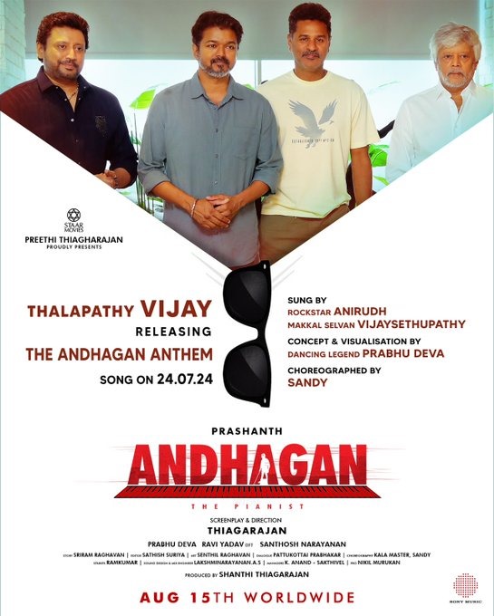 பிரபல ஹீரோ பாடியுள்ள 'அந்தகன் ஆந்தம்'..... ரிலீஸ் எப்போது?