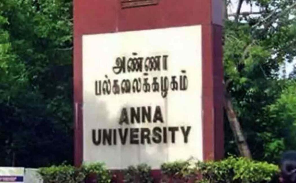 பொறியியல் படிப்பில் சேர மாணவர்கள் ஆர்வம் -தரவரிசைப் பட்டியல் நாளை வெளியீடு