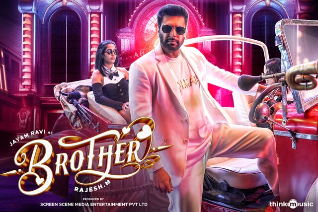 தீபாவளி ரேஸில் இணைகிறதா ஜெயம் ரவியின் 'பிரதர்'!