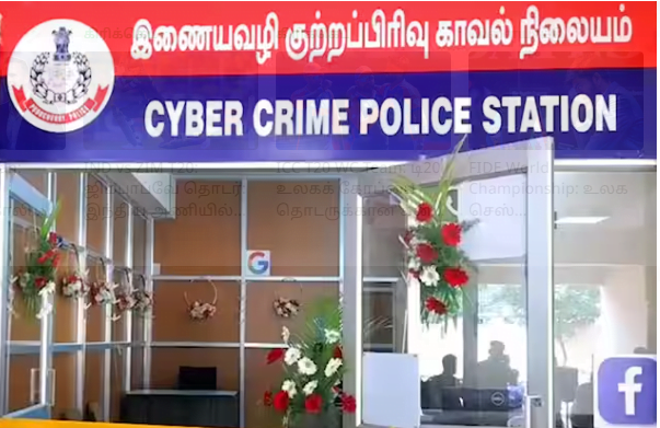 பங்குச்சந்தை ஆசை காட்டி  மோசடி செய்தவர் கைது