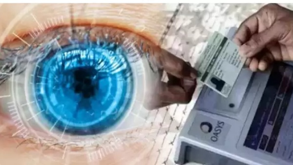 ரேசன் கடைகளில் கருவிழி பதிவு - உணவுப்பொருள் வழங்கல்துறை