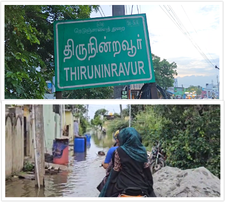 திருநின்றவூரில் குடியிருப்புகளை சூழ்ந்த வெள்ளம் - மக்கள் அவதி