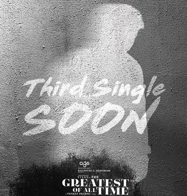 விரைவில் 'கோட்' படத்தின் மூன்றாவது பாடல்.... தயாரிப்பாளர் கொடுத்த அப்டேட்!