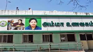அம்மா உணவகங்களுக்கு 7 கோடி ரூபாய் ஒதுக்கீடு - மாநகராட்சி மன்ற கூட்டத்தில் தீர்மானம்