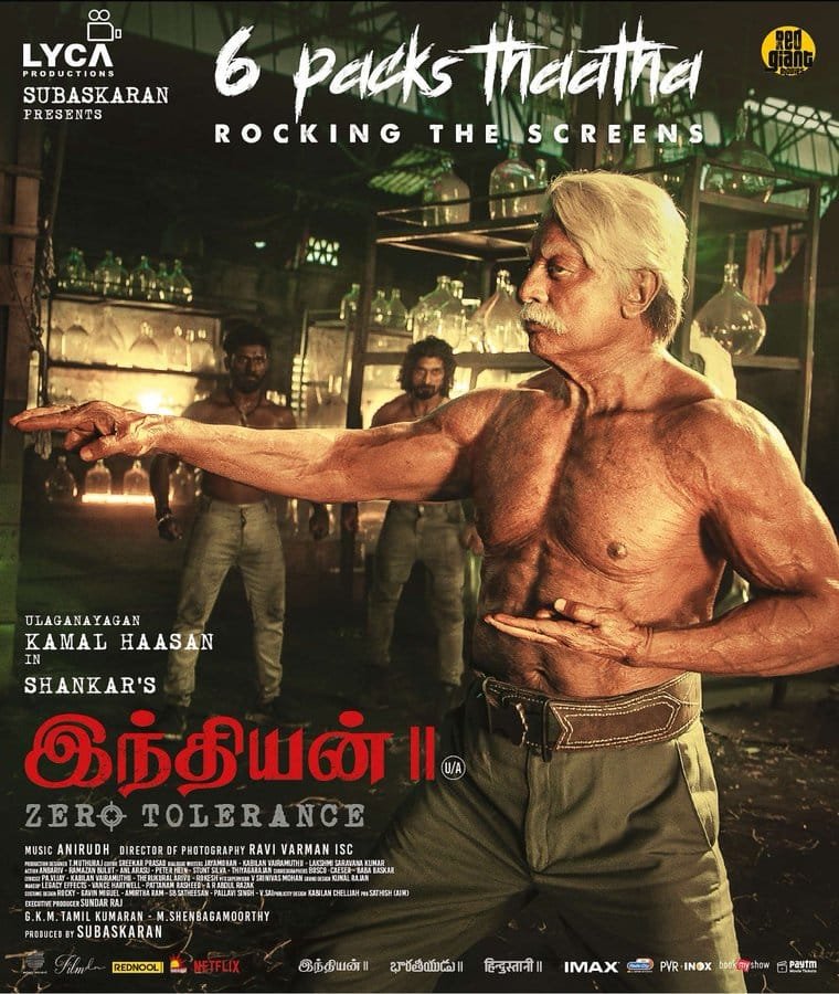 'இந்தியன் 2' படத்திற்கு பிறகு சங்கரிடம் ஸ்ட்ரிக்டாக மாறிய கமல்ஹாசன்!