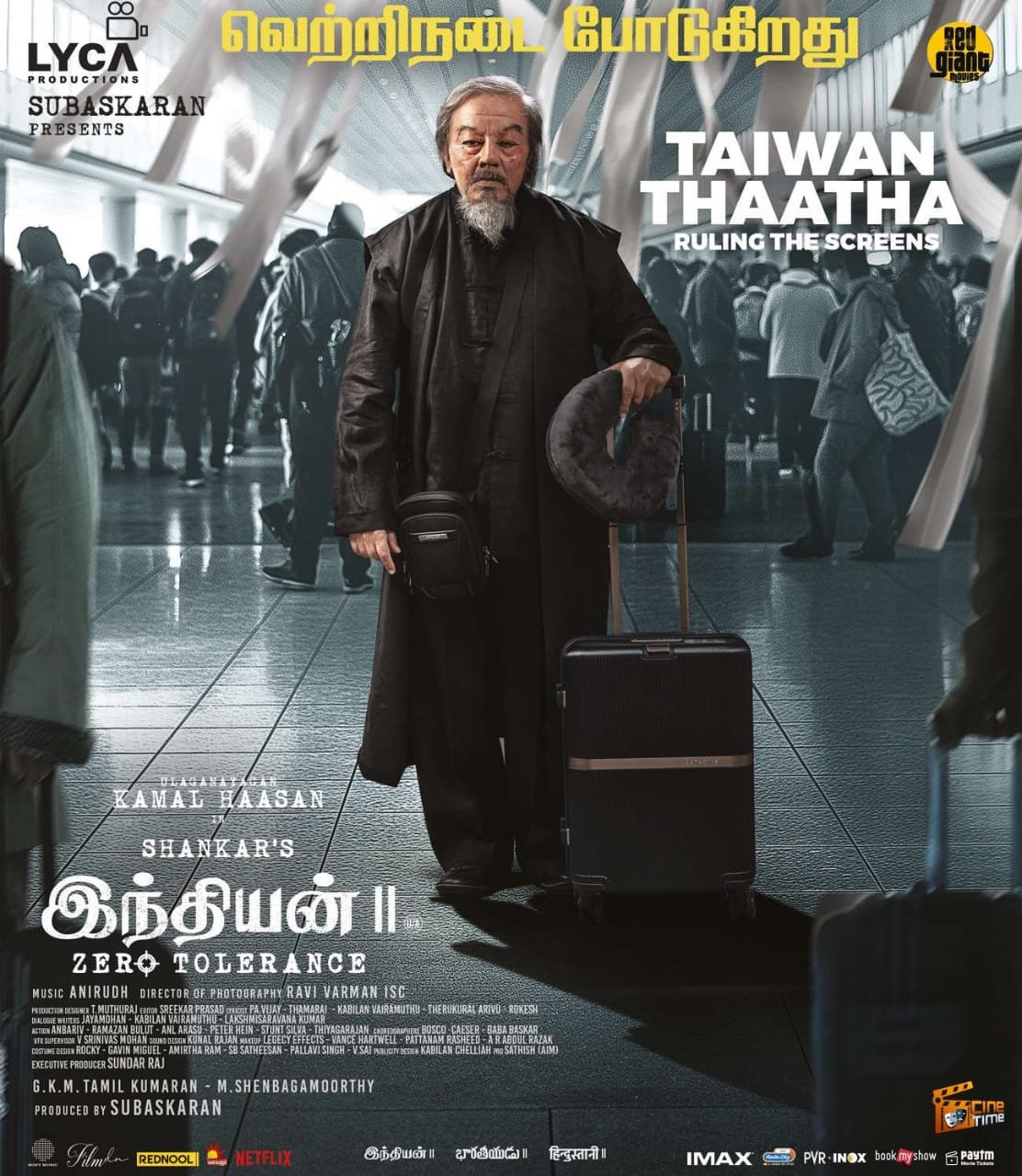 'இந்தியன் 2' படத்திற்கு பிறகு சங்கரிடம் ஸ்ட்ரிக்டாக மாறிய கமல்ஹாசன்!
