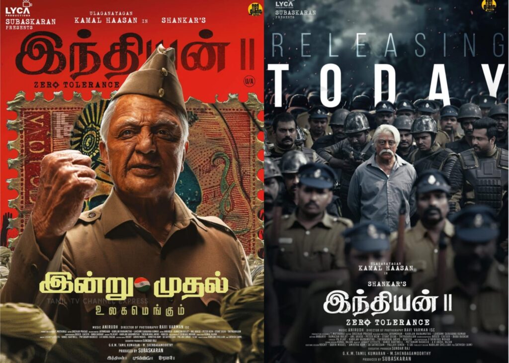 தனது அரசியல் நண்பருடன் 'இந்தியன் 2' படத்தை காணும் கமல்..... அந்த நண்பர் யார் தெரியுமா?