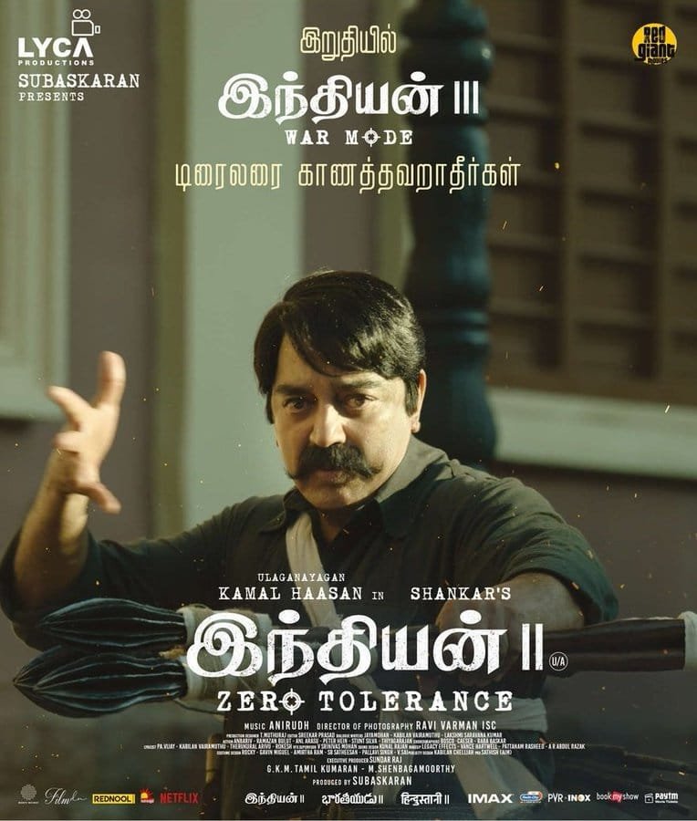 சேனாபதியின் தந்தை வீரசேகரனின் போஸ்டரை வெளியிட்ட 'இந்தியன் 2' படக்குழு!