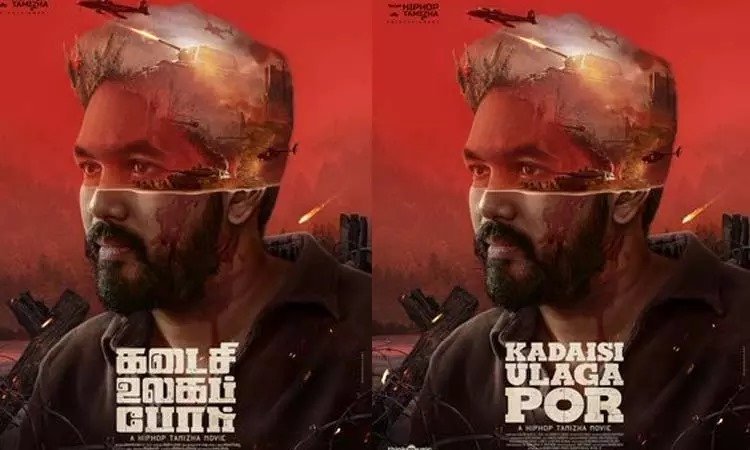 'கடைசி உலகப் போர்', 'கோழிப்பண்ணை செல்லதுரை' ஆகிய படங்கள் ஓடிடியில் வெளியானது!