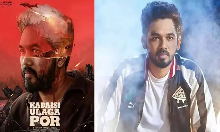 'கடைசி உலகப் போர்' படத்தின் முதல் பாடல் குறித்த அறிவிப்பு!