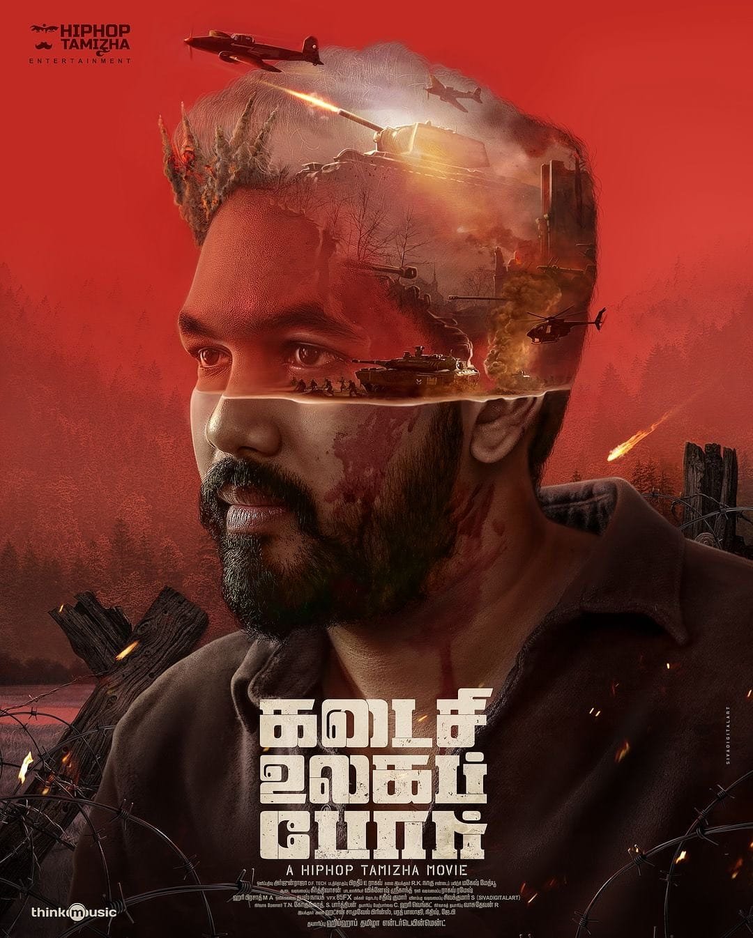 ஹிப் ஹாப் ஆதியின் 'கடைசி உலகப் போர்'.... ட்ரெய்லர் குறித்த அறிவிப்பு!